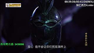 元芳到底看不看