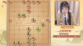 希希20点来哦