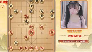希希20点来哦
