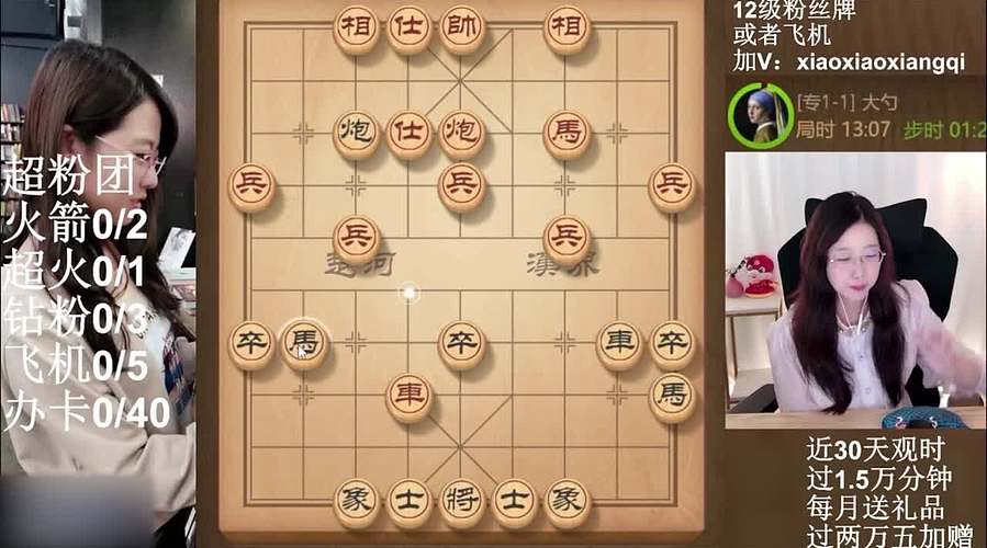 中午晚上播两场