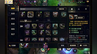 人称斗鱼一锐