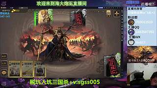 无敌曹髦真好玩