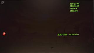 （录像回放）三国杀俱乐部历史第一人