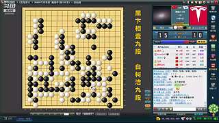 下下棋！收集实战素材