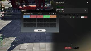 看看这个幽海死灵渊是怎么个事