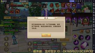 打不过，就吐口水。。。