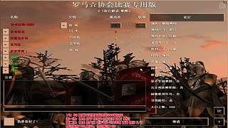罗马协会直播