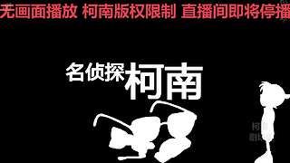 外表看似小孩，智慧却过于常人