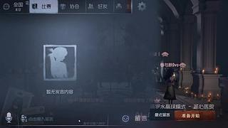 气人主播，从不缺席
