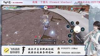 斗鱼杯憨憨移花在线挨打