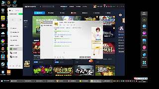 魔兽真三国无双 6678245