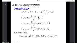 开放、高水平学术报告