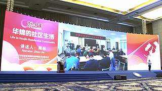 直击雨神十周年公益超清第三视角B
