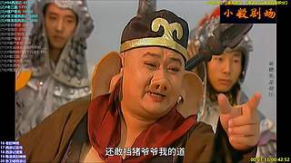 (小毅）林正英，鬼片，恐怖片，护体
