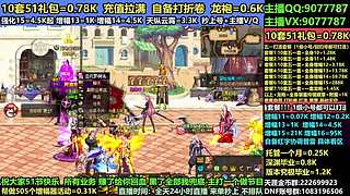 超滴五一套回归打造增幅11-17