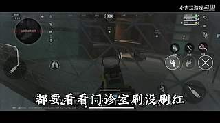 三角洲行动日常