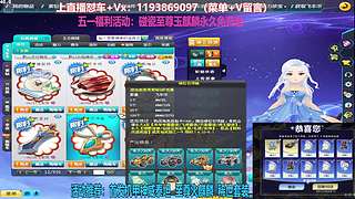 五一飞车集市玉麒麟 T3活动搞起