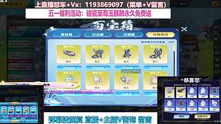 五一飞车集市玉麒麟 T3活动搞起
