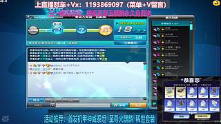 五一飞车集市玉麒麟 T3活动搞起