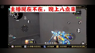 一路速推....
