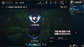 中单教学 飞机钻粉秒上号