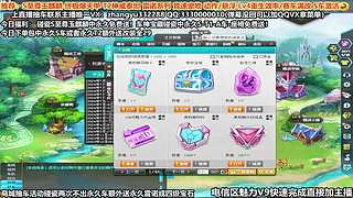 五一返场玉麒麟 T3 至尊夺宝 强化激活