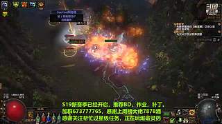 老树找回斗鱼密码了