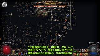 老树找回斗鱼密码了