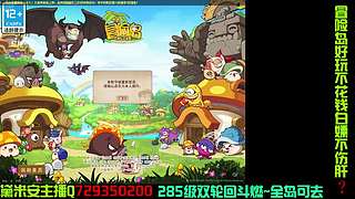 黛米安双轮回练级8年主播（轮回斗燃25）