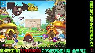 黛米安双轮回练级8年主播（轮回斗燃25）