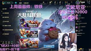 武汉最后一个黑铁