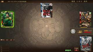 2021·SCL十周年年终盛典