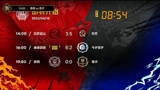 2021·SCL十周年年终盛典