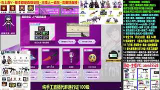 雷神诺拉/通行证/召集币/飞行棋//等级