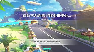 排位120上大师+++