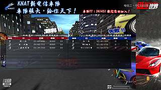 飚车世界电信二丶宁C1001警的直播间