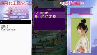 #天天狼人#来了哦