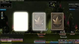 【白老师】录播中