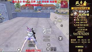 【帮打ios】帮打ios上分/晋级赛