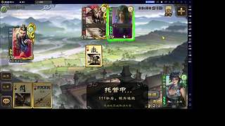三国杀下饭操作