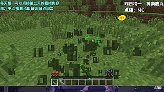 【小蜜蜂】客官里面请~~~