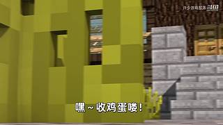 我的世界大本营