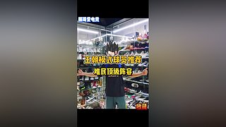 振哥：快打旋风7秒进攻~