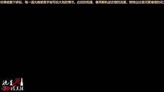 流星雨、火箭24H直播