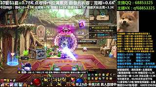 缝纫机/51套/强化增幅/打造套餐