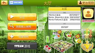 皇后遥远吗？
