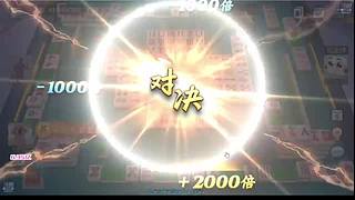 船新版本又双来了