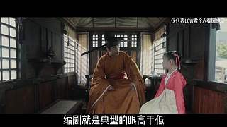 low君带你发掘更多好剧！