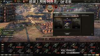 在线练车自闭中