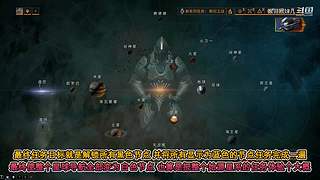 星际战甲国服保姆级流程攻略萌新指南